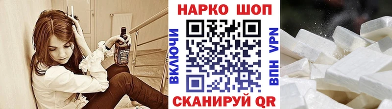 Где купить наркоту Сызрань ГАШИШ  Марихуана  COCAIN  Амфетамин  Меф мяу мяу 