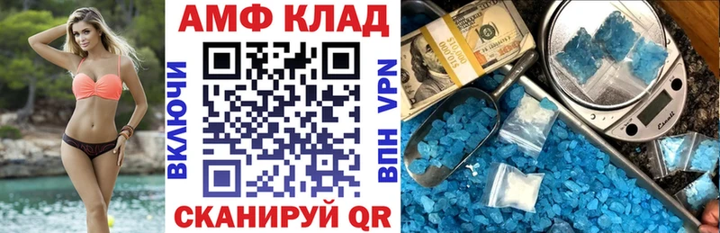 АМФЕТАМИН 97%  наркота  Сызрань 