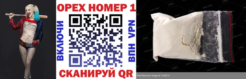 Cocaine 99%  купить наркотики цена  Сызрань 