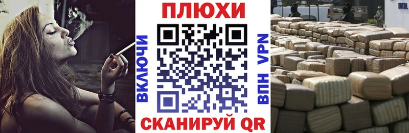 ГАШ ice o lator  Сызрань 