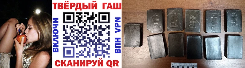 ГАШИШ hashish Сызрань