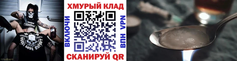 наркошоп  Сызрань  Героин афганец 