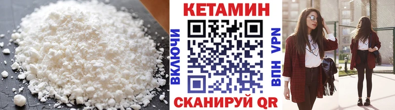 КЕТАМИН ketamine  наркошоп  Сызрань 