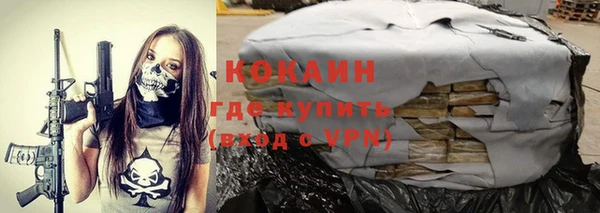 COCAINE Абинск