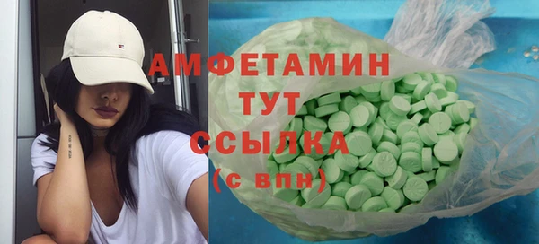 герыч Абдулино