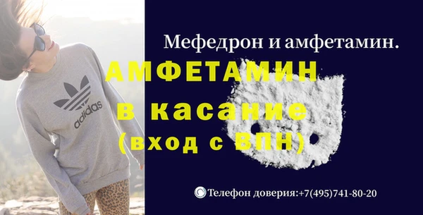 COCAINE Абинск