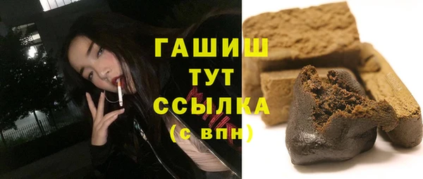 COCAINE Абинск