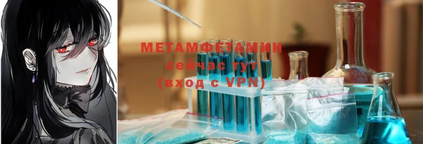COCAINE Абинск