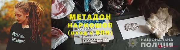 COCAINE Абинск
