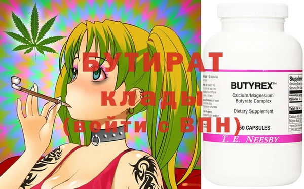 COCAINE Абинск