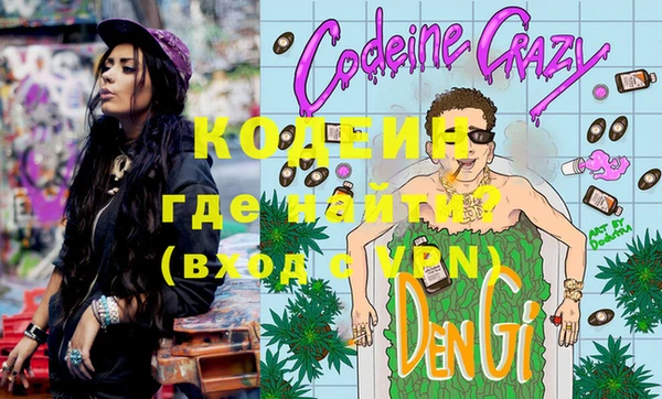 COCAINE Абинск
