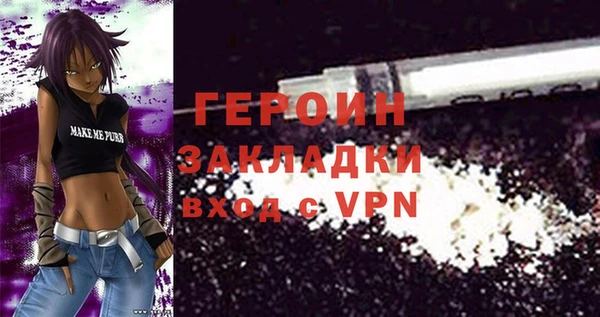 прущие грибы Абаза