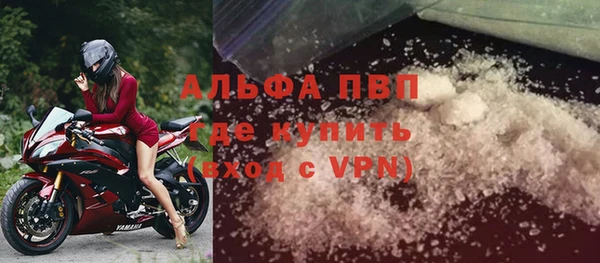 герыч Абдулино