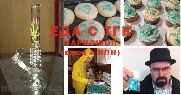 герыч Абдулино