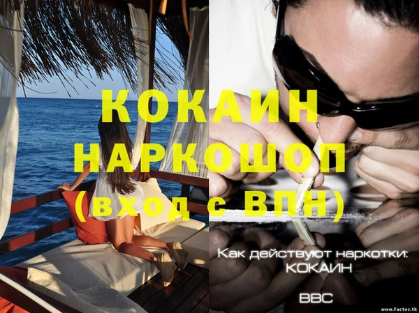 герыч Абдулино