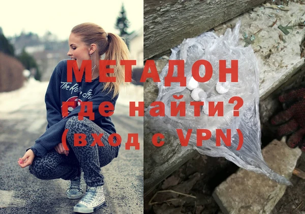 герыч Абдулино