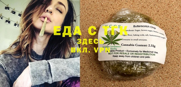 COCAINE Абинск