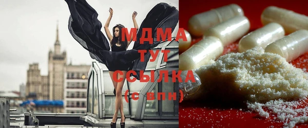 герыч Абдулино
