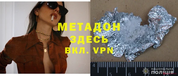 герыч Абдулино