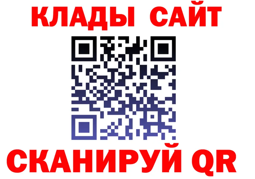 Где продают наркотики? darknet наркотические препараты Сызрань