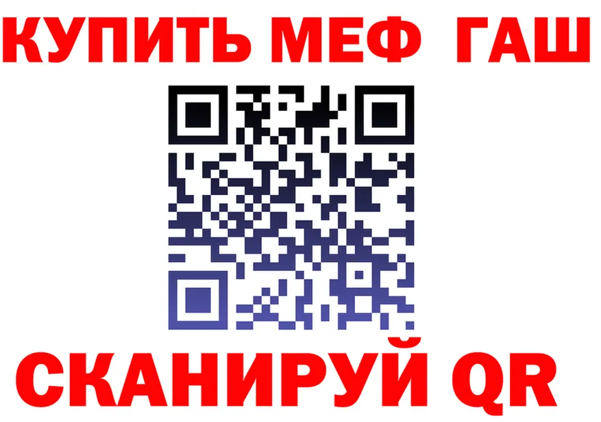 А ПВП Соль зеркало мориарти KRAKEN Сызрань