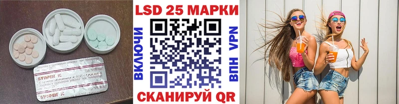 Лсд 25 экстази ecstasy  Сызрань 