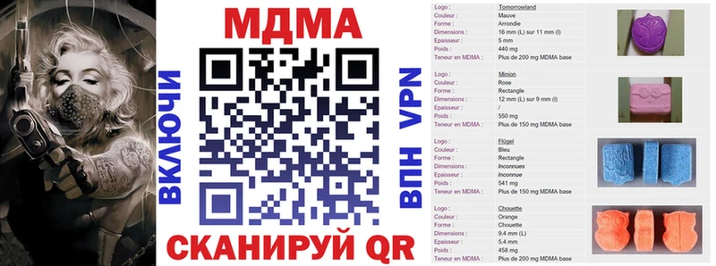 MDMA молли  мега онион  Сызрань 