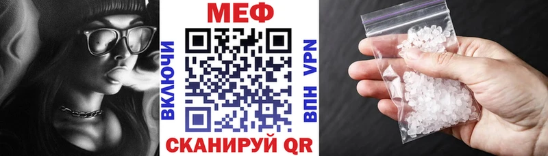 Меф мяу мяу  Сызрань
