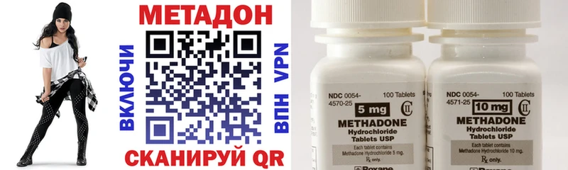 как найти закладки маркетплейс формула omg онион Метадон VHQ Сызрань
