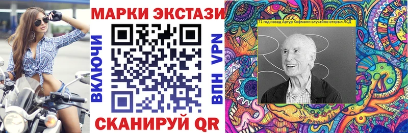 сколько стоит Сызрань маркетплейс телеграм Марки N-bome 1,8мг