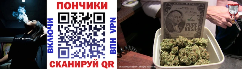 купить  цена  Сызрань  Канабис MAZAR 